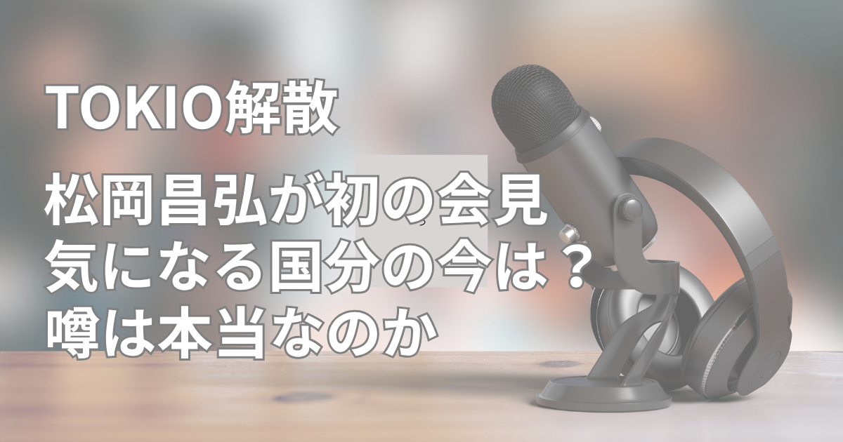 モグライダー芝|イケメン芝の父親は? 実家は? 田舎育ちの半生とは | fukurasiko.com